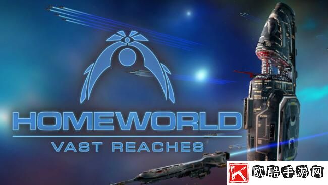 《Homeworld：Vast Reaches》5月2日发售：家园系列衍生VR策略游戏，Steam版随后推出