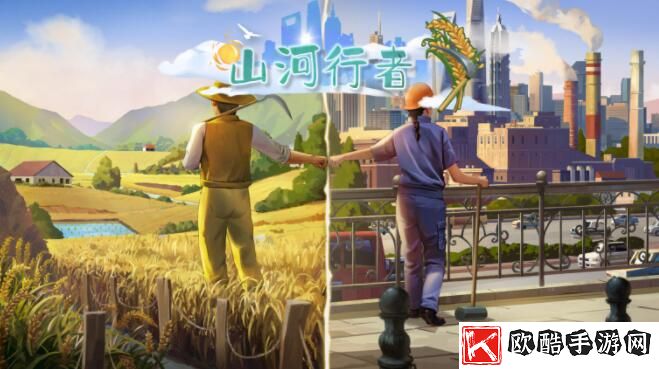 Steam新体验：《山河行者》经营游戏页面上线，中文玩家专属支持