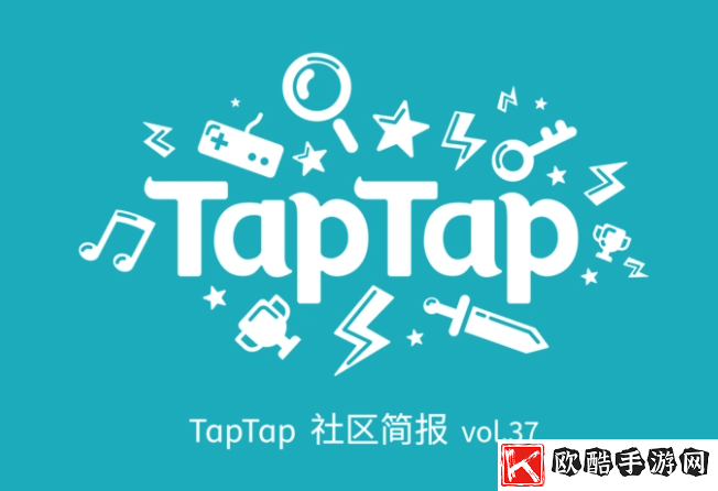 《taptap》游戏如何放到桌面