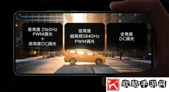 iQOO-Z9系列手机公布新特性：搭载1.5K华星C8屏幕，亮度高达4500尼特