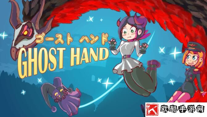 探索幻想艺术的边界：《Ghost-Hand》上线Steam，开启银恶城的瑰丽旅程